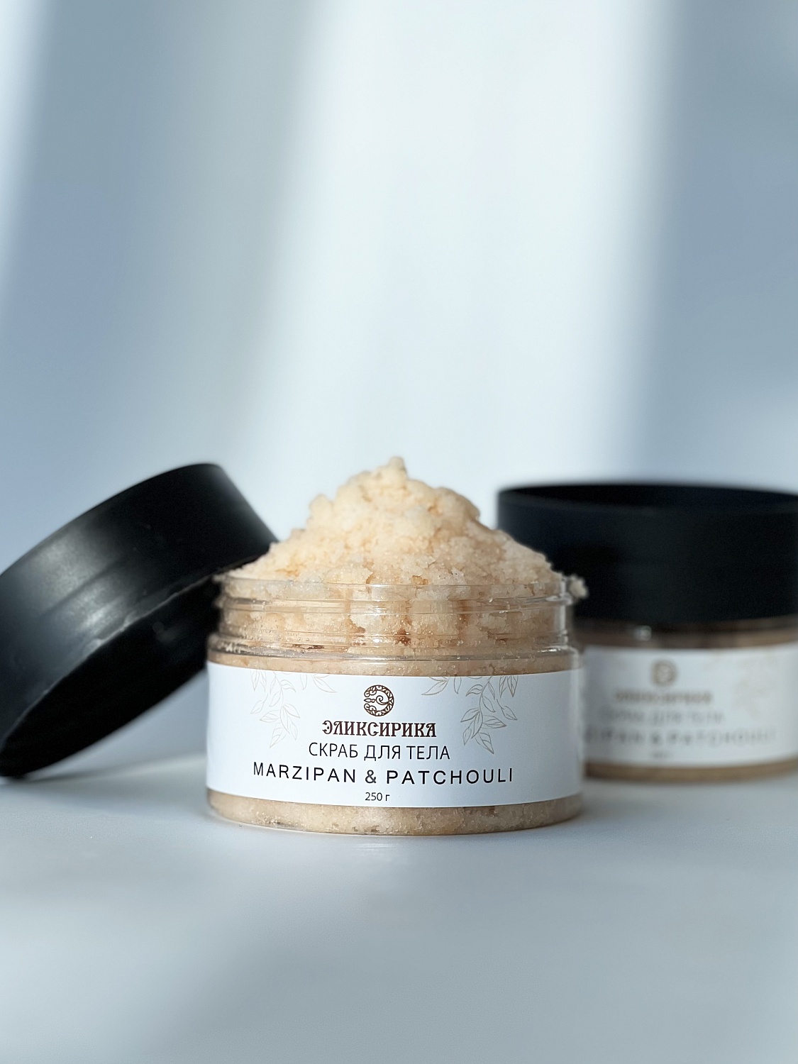 Скраб Marzipan & Patchouli