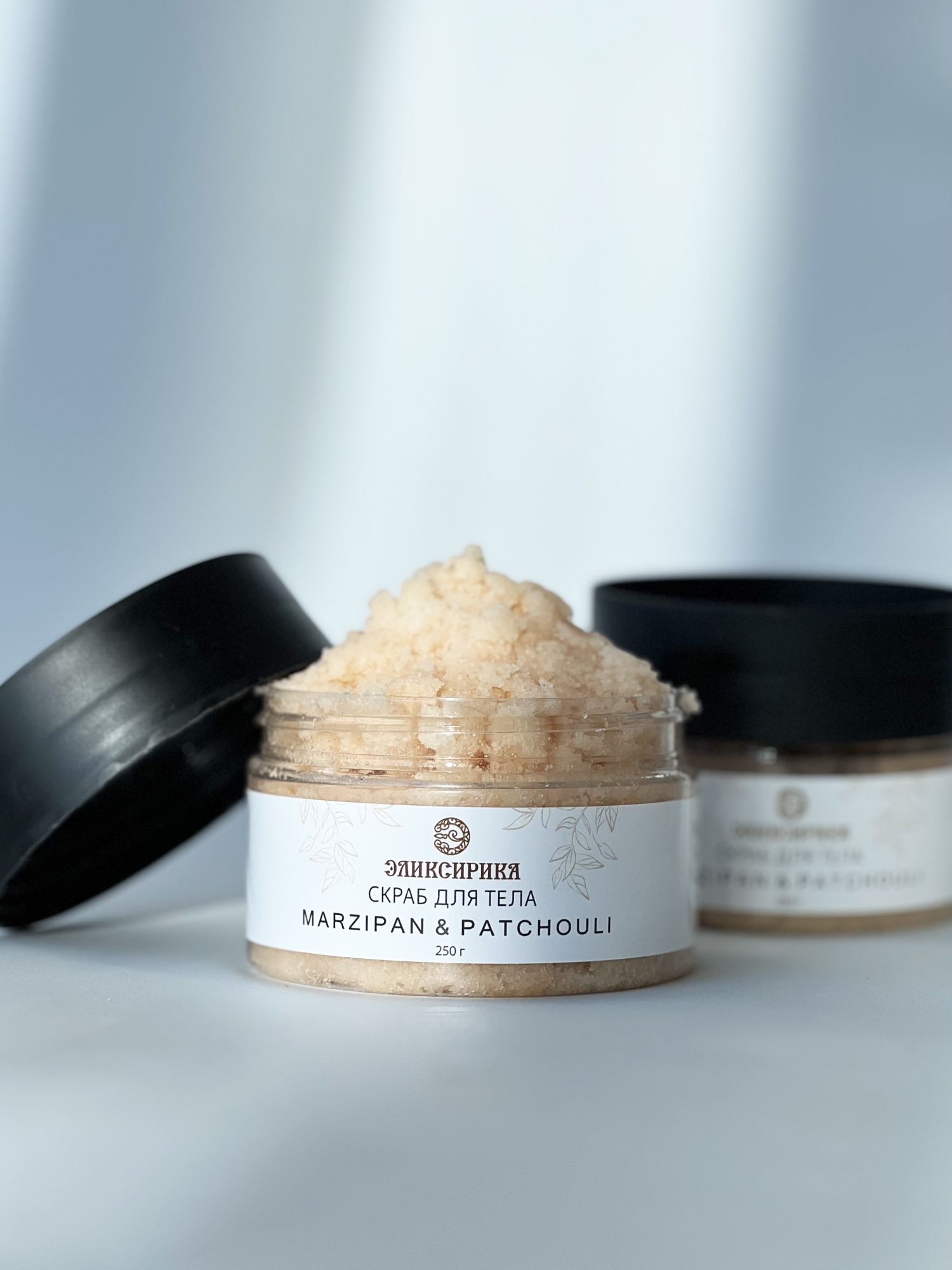 Скраб Marzipan & Patchouli Скраб Marzipan & Patchouli