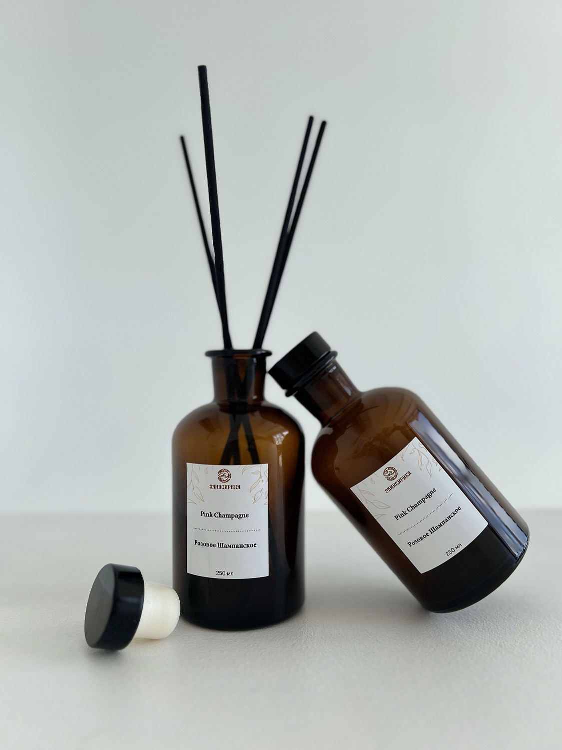 Аромадиффузор Шампанское